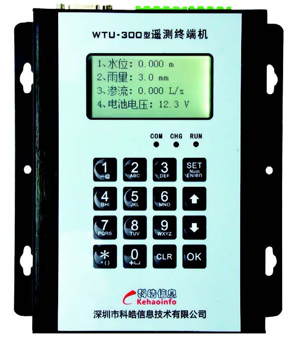 WTU-300型遙測終端機