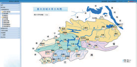 基于網絡的水雨情遙測系統軟件