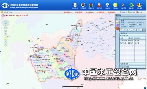 博通山洪災(zāi)害信息管理系統(tǒng)