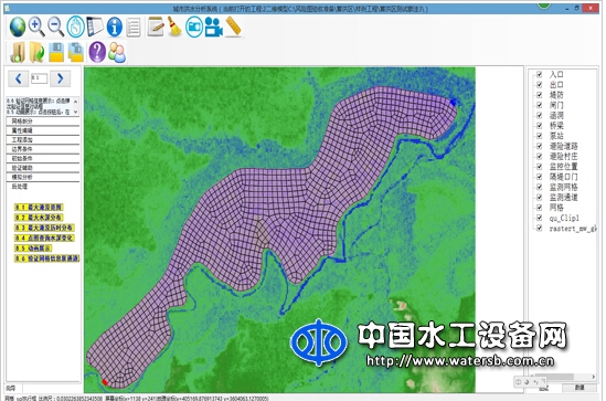 洪水風險圖系統