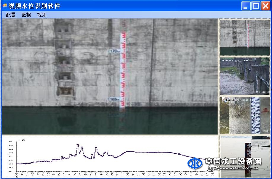 晨光水位視頻監視識別軟件