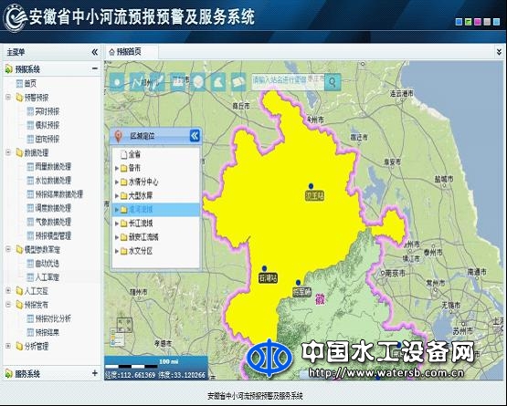 防洪預(yù)報(bào)與調(diào)度系統(tǒng)