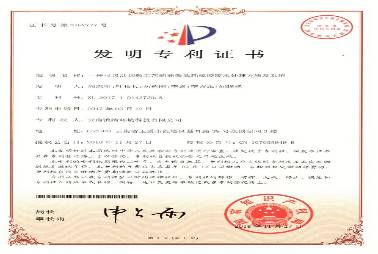 01一種可靈活切換工藝的高效低耗橡膠廢水處理方法及系統