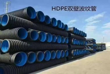 高密度聚乙烯（HDPE）雙壁波紋管