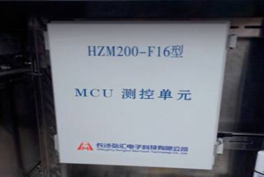 HZM200-F型分布式自動測量單元