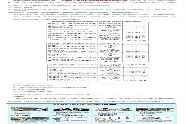 云南澤潤環保科技有限公司