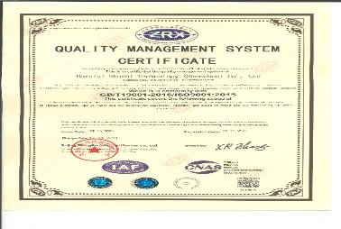 ISO9001質量管理體系認證證書.