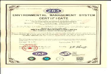 ISO14001環境管理體系認證證書.